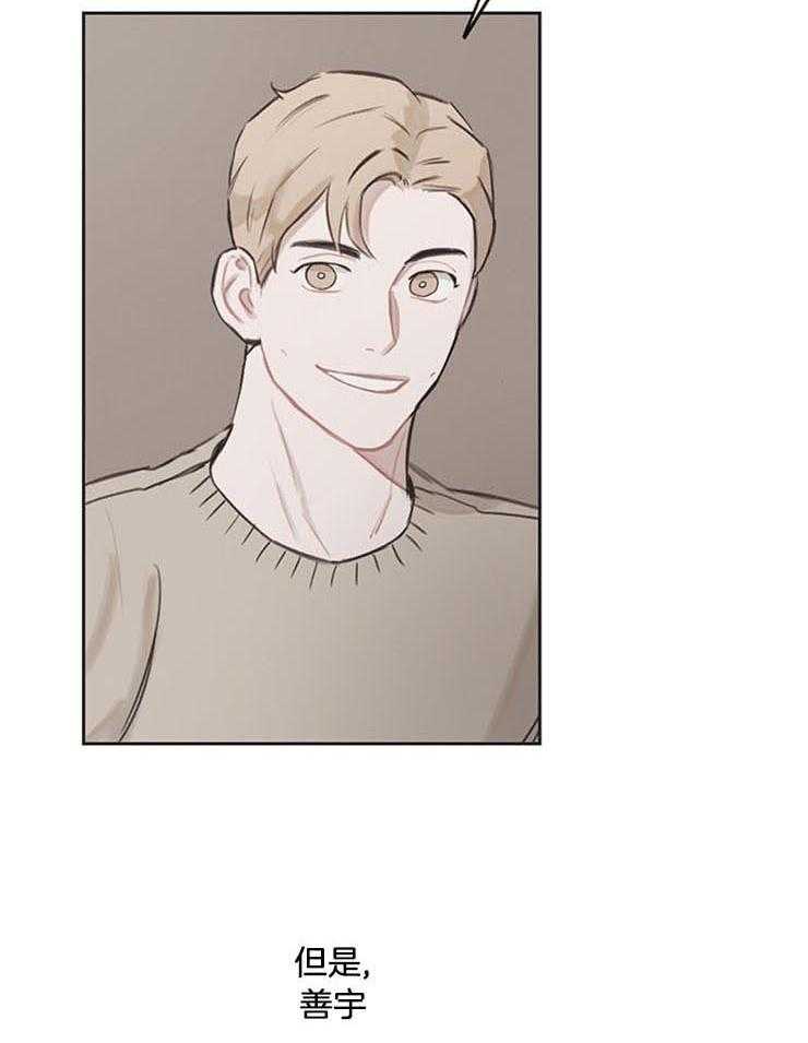 望梅不止渴第27话图