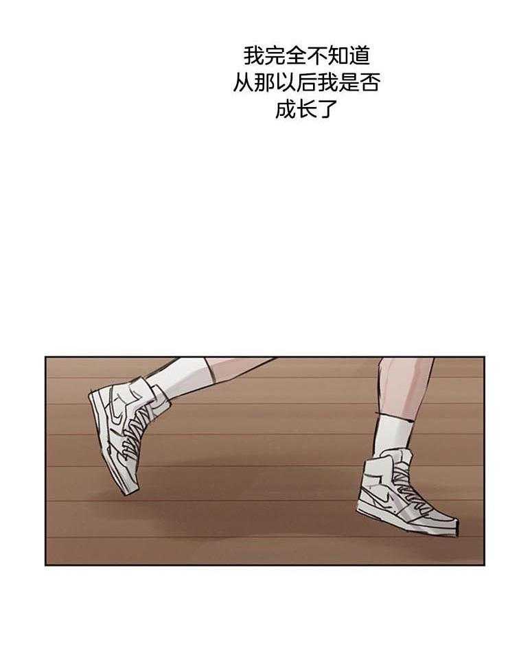 望梅不止渴第27话图