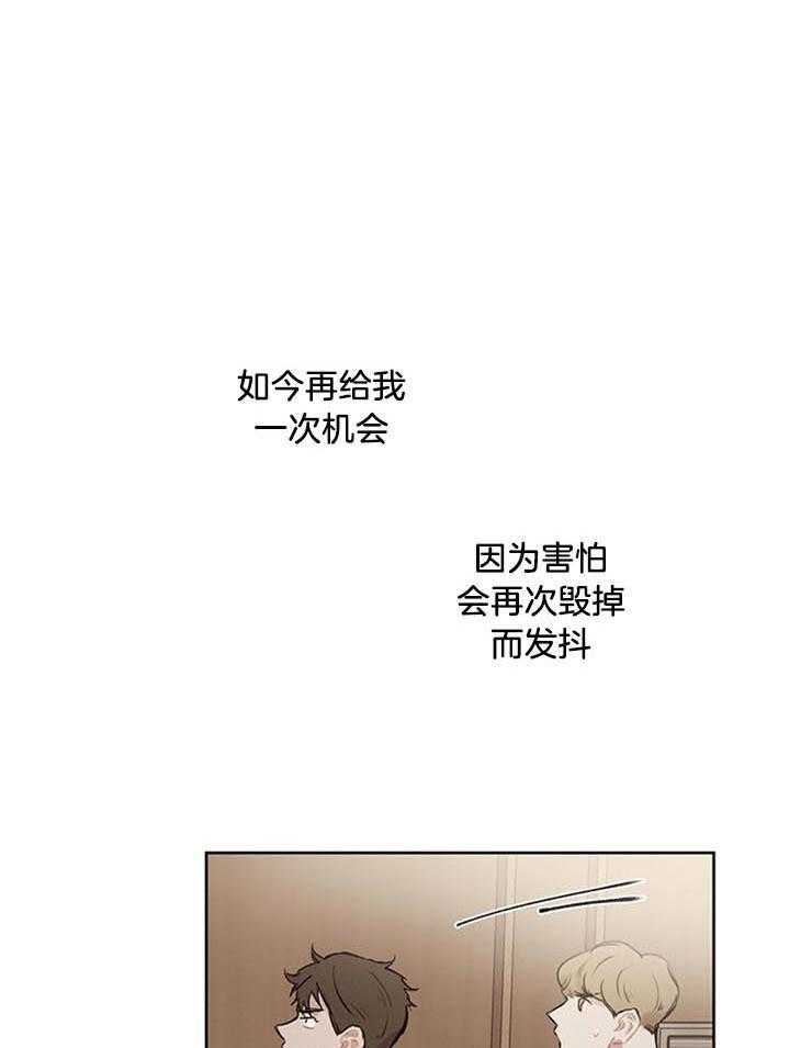 望梅不止渴第27话图