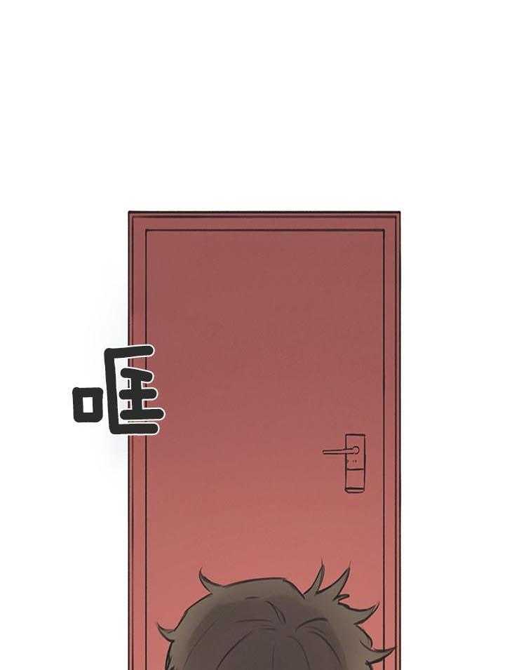 望梅不止渴第27话图