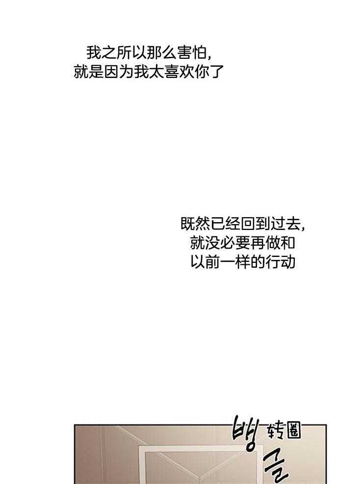 望梅不止渴第27话图