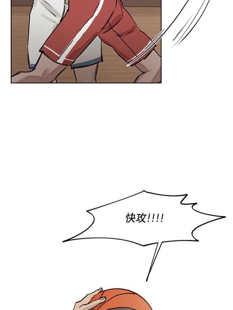 望梅不止渴第27话图