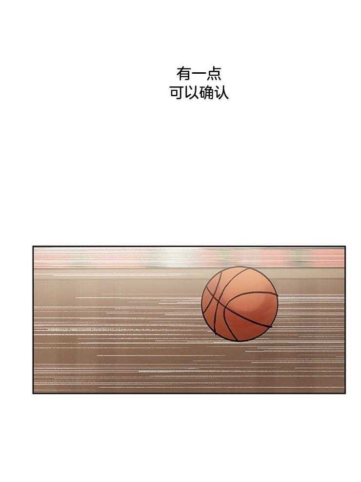 望梅不止渴第27话图