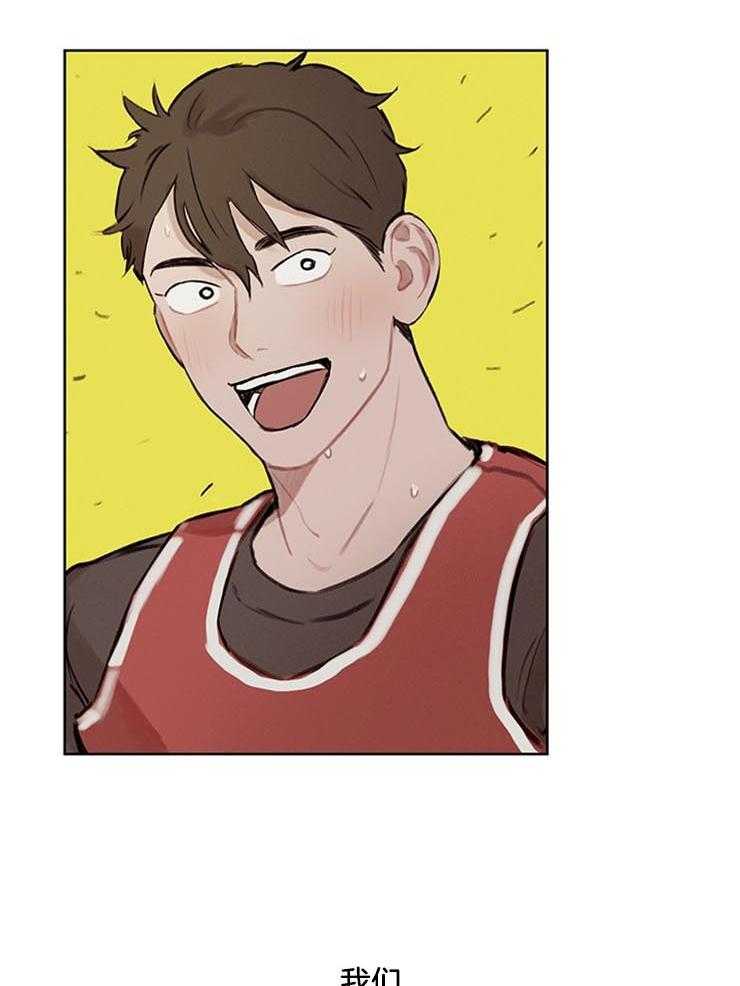 望梅不止渴第28话图