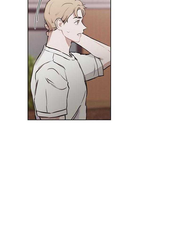 望梅不止渴第28话图