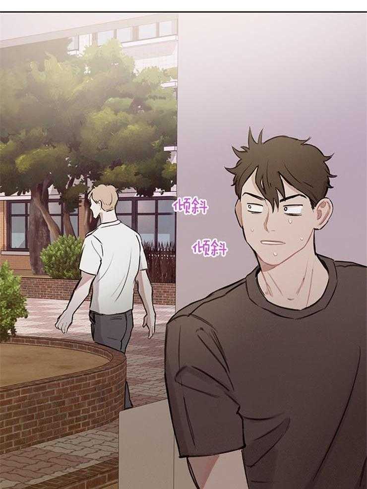 望梅不止渴第28话图