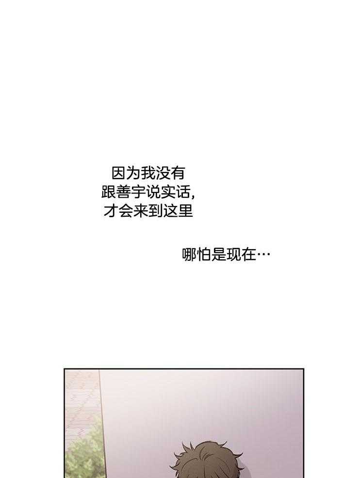 望梅不止渴第28话图