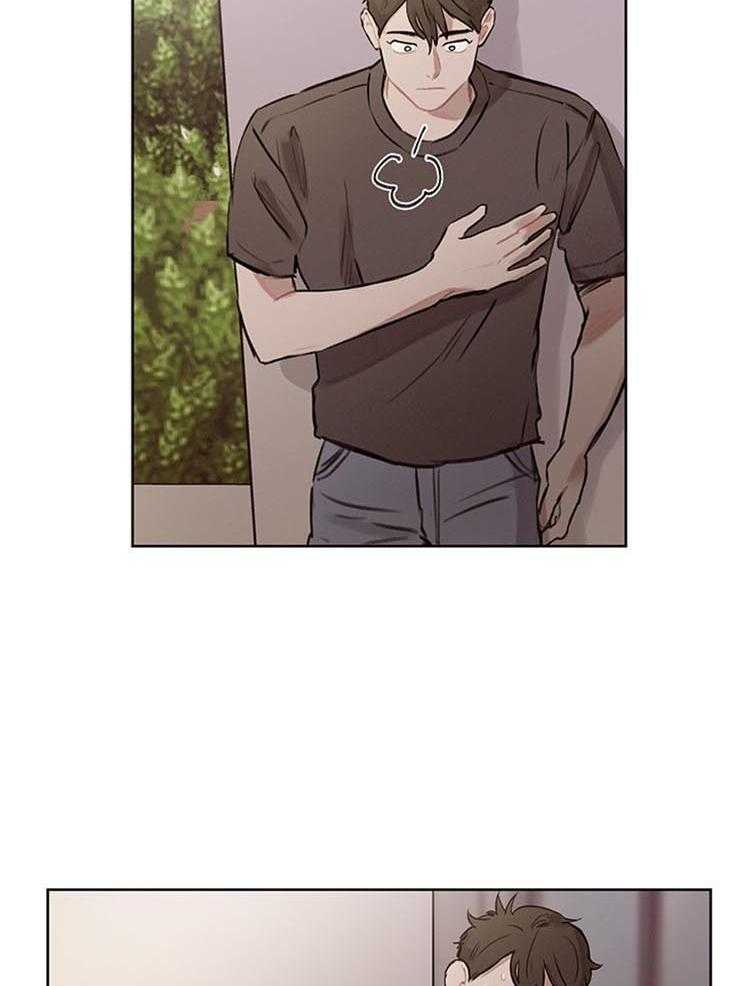 望梅不止渴第28话图