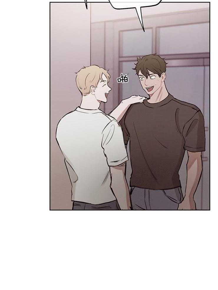 望梅不止渴第28话图