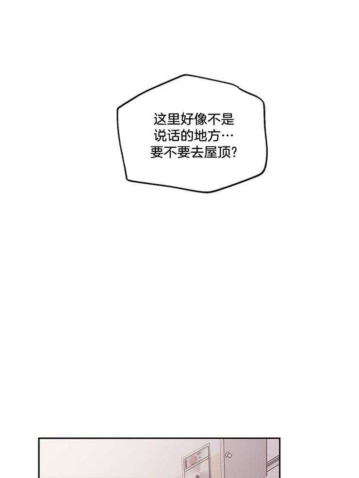 望梅不止渴第28话图