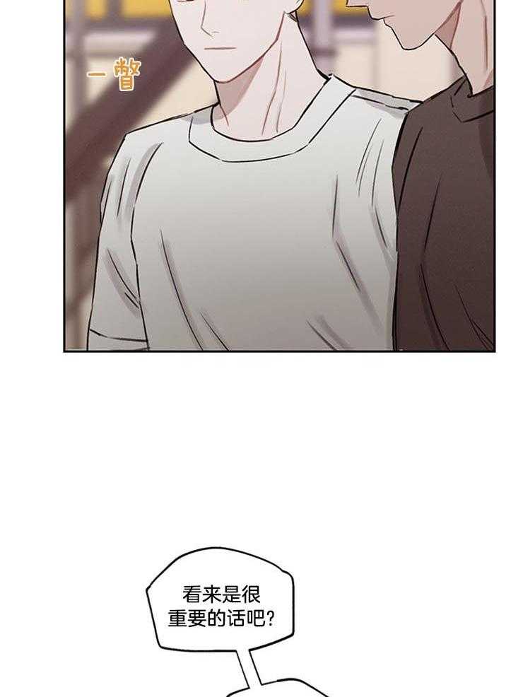 望梅不止渴第28话图