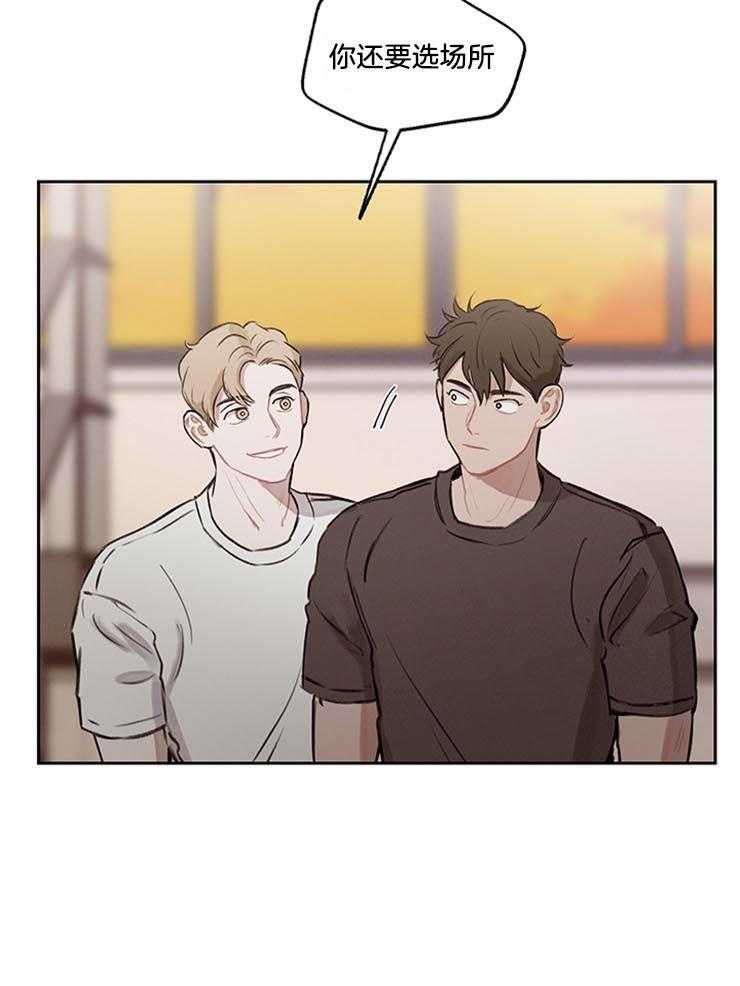 望梅不止渴第28话图