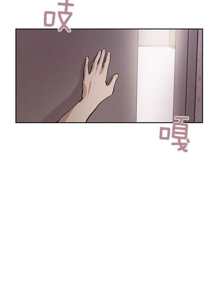 望梅不止渴第29话图