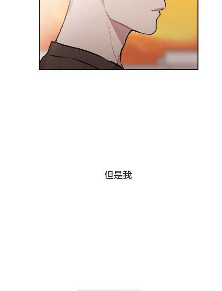 望梅不止渴第29话图