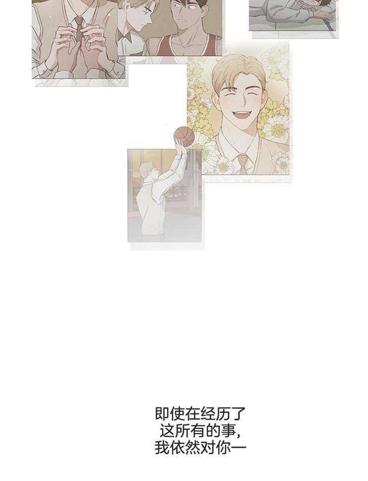 望梅不止渴第29话图