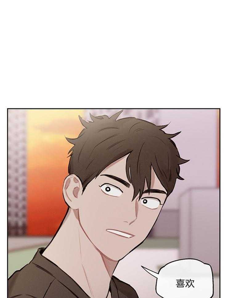 望梅不止渴第29话图