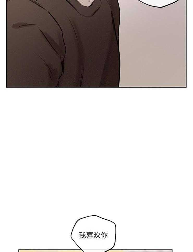 望梅不止渴第29话图