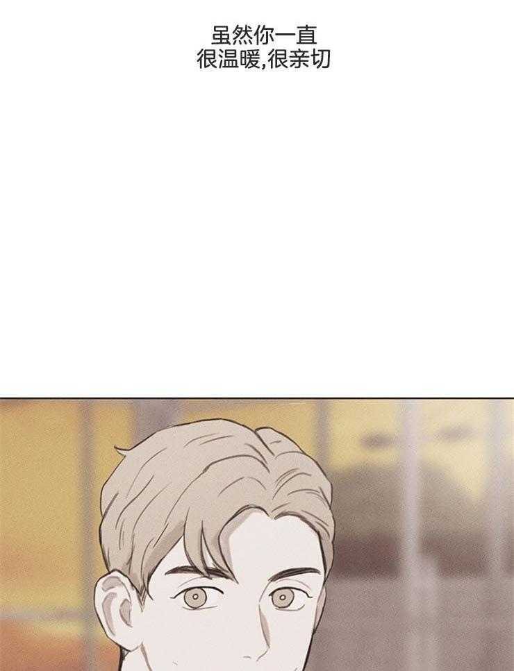 望梅不止渴第29话图