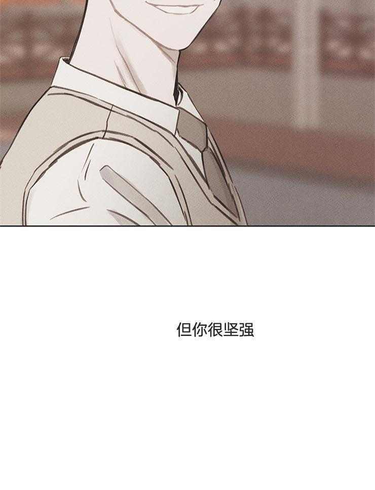 望梅不止渴第29话图