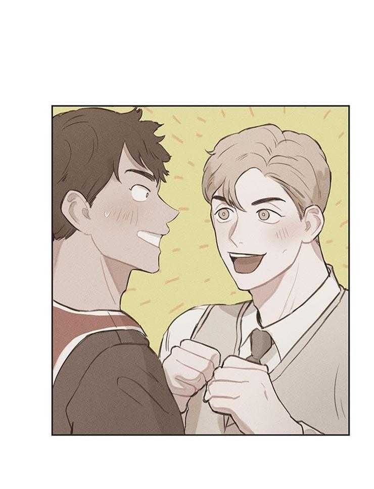 望梅不止渴第29话图