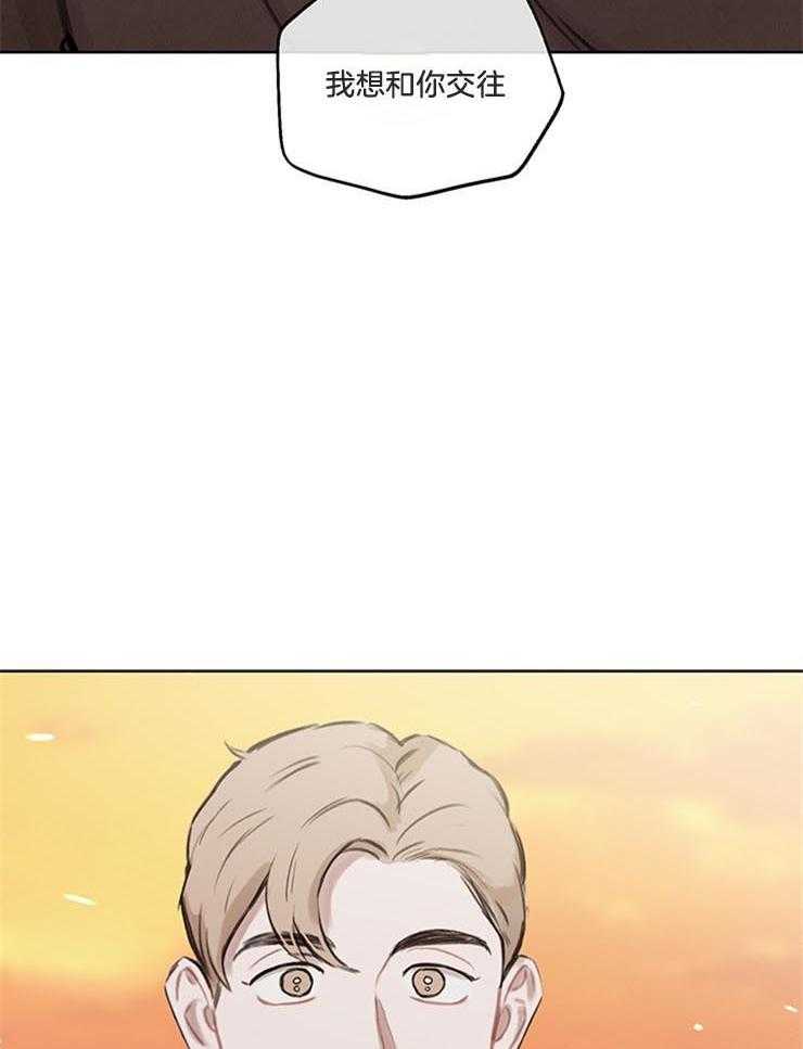 望梅不止渴第29话图