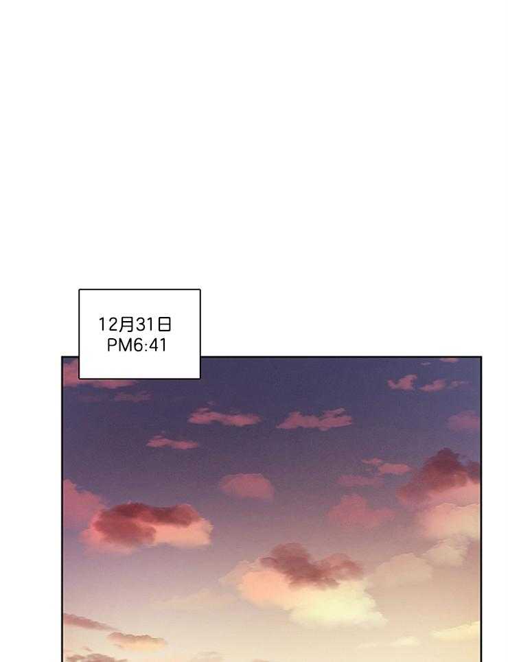 望梅不止渴第3话图