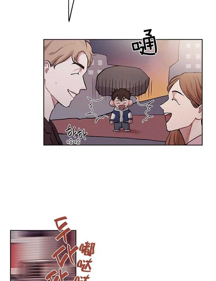 望梅不止渴第3话图