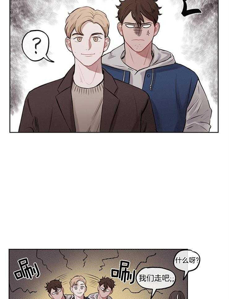 望梅不止渴第3话图