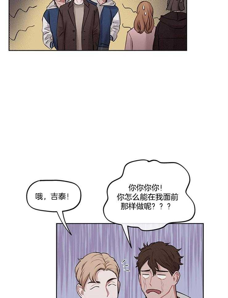 望梅不止渴第3话图