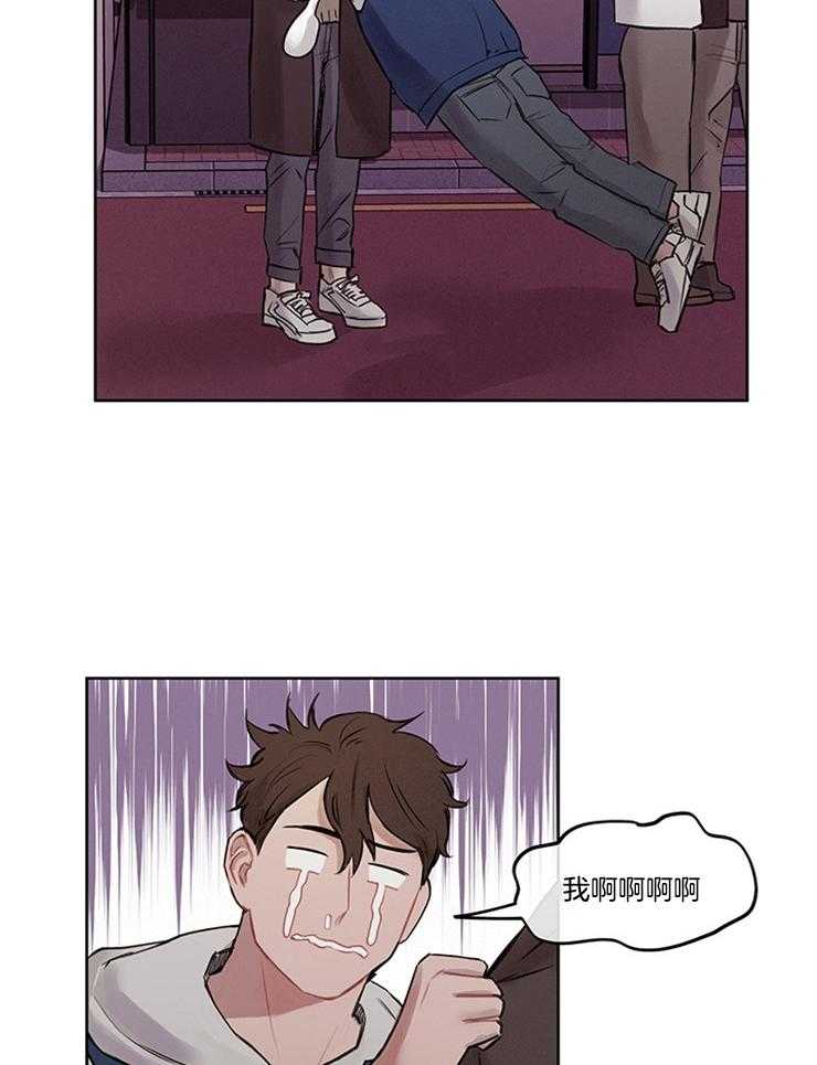 望梅不止渴第3话图