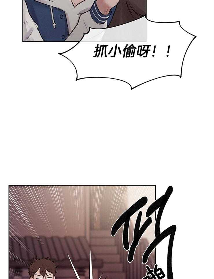 望梅不止渴第3话图