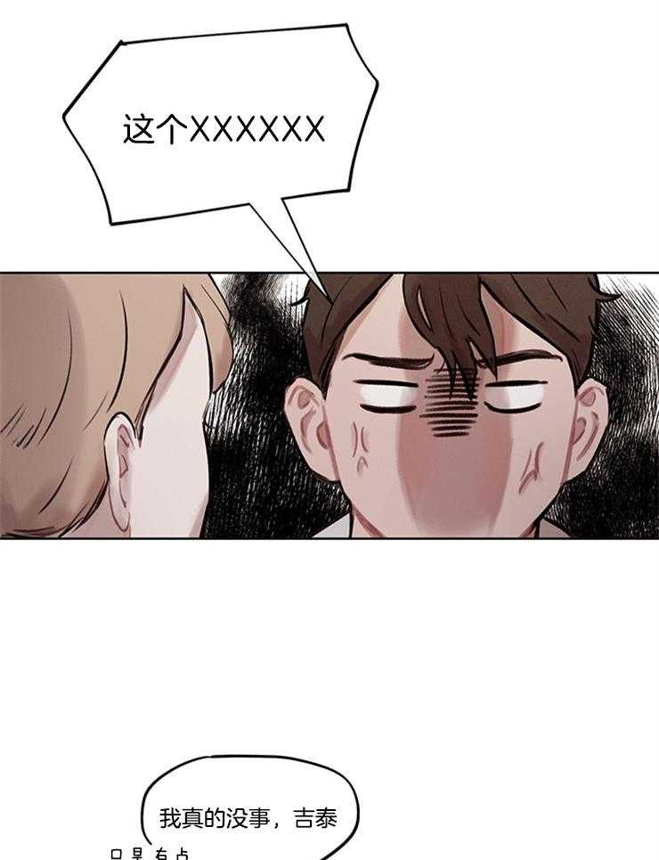 望梅不止渴第3话图