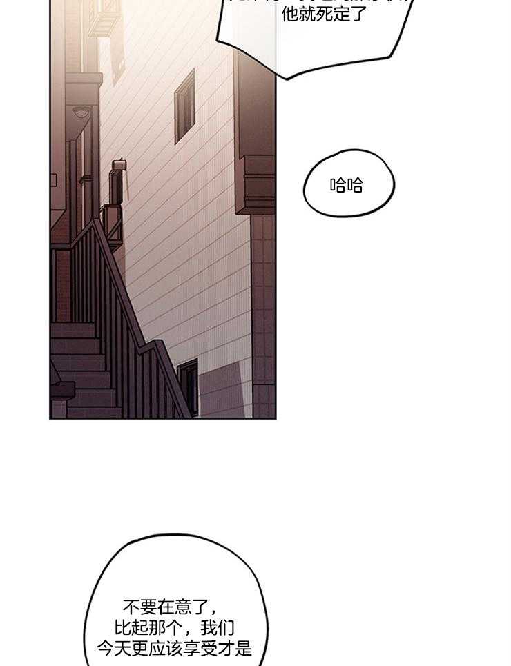 望梅不止渴第3话图