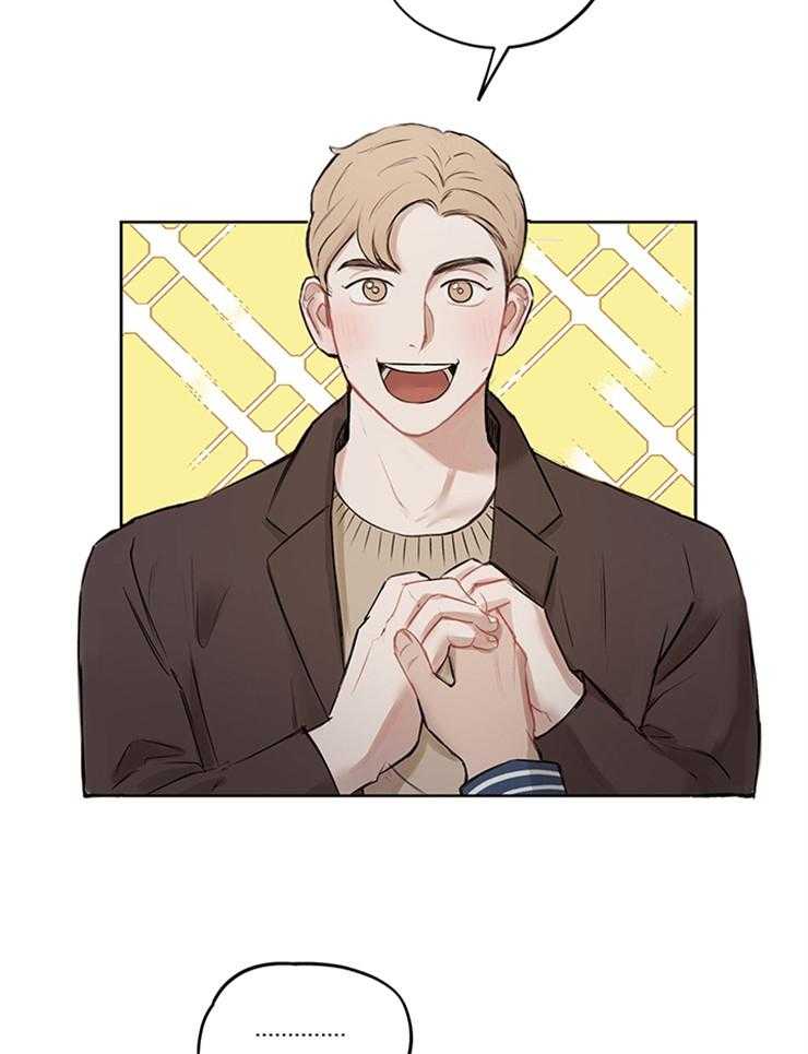 望梅不止渴第3话图