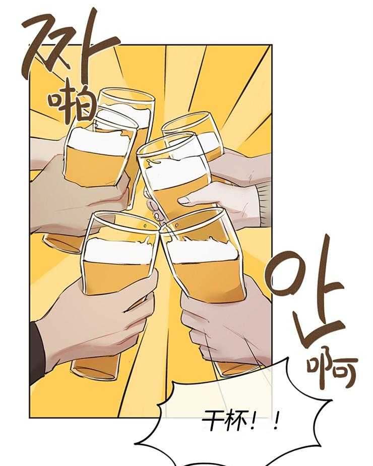 望梅不止渴第3话图