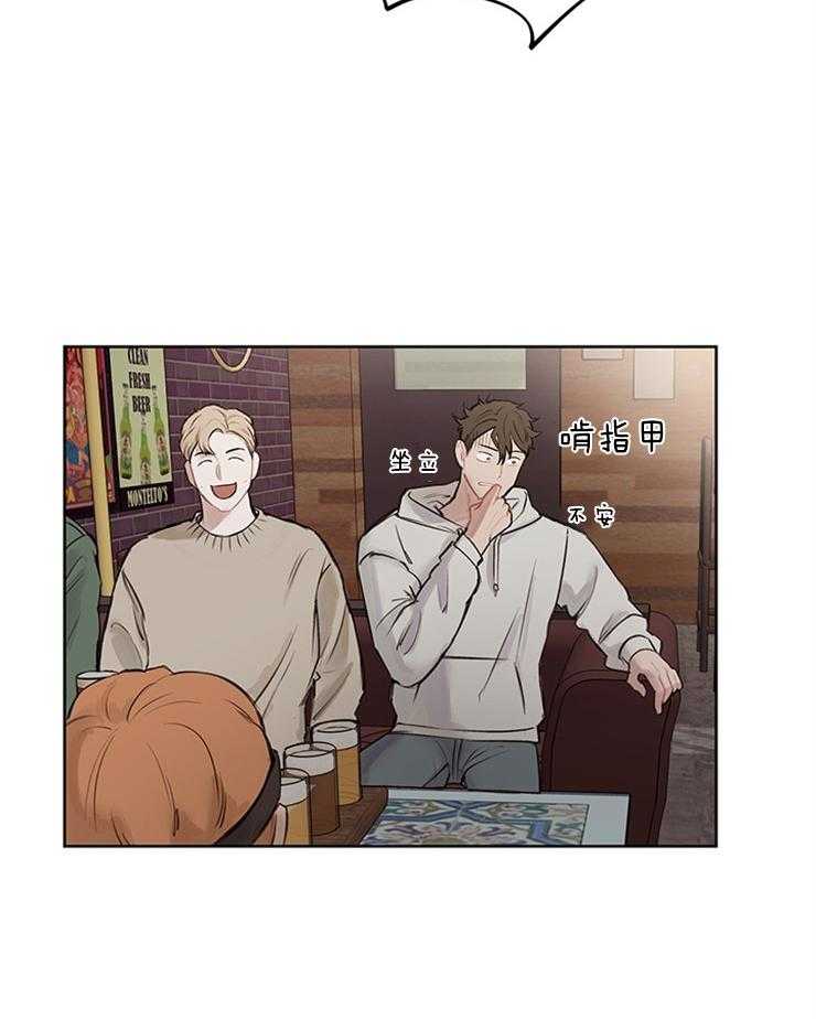 望梅不止渴第3话图