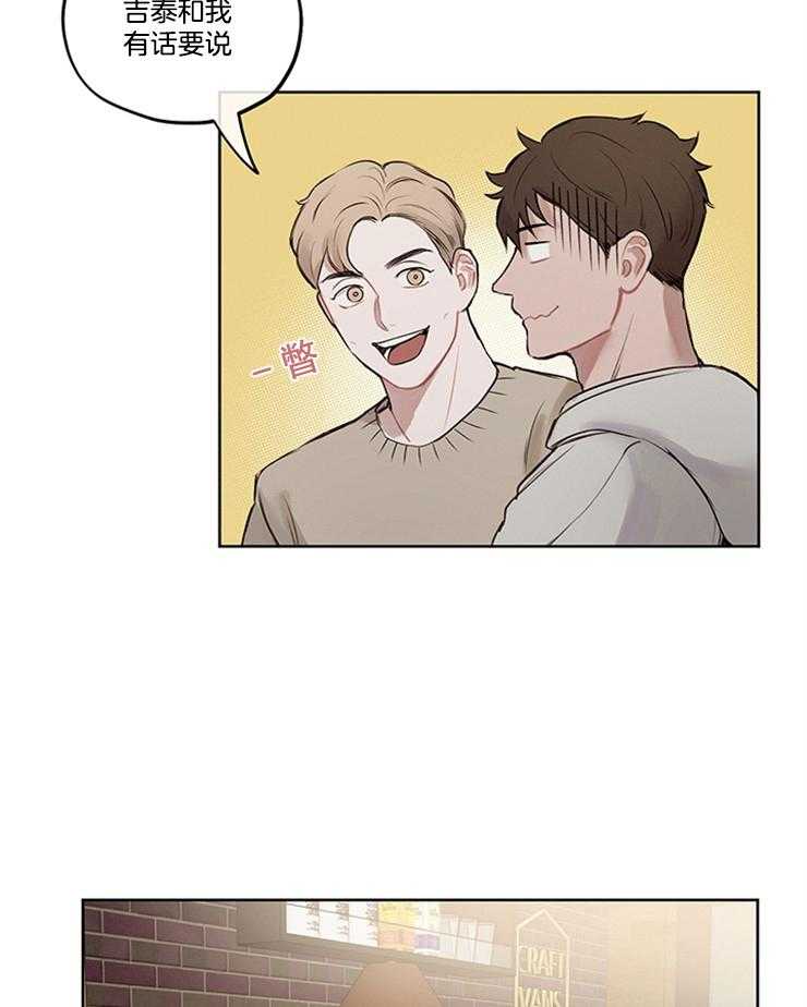 望梅不止渴第3话图