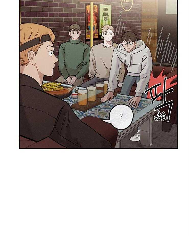 望梅不止渴第3话图