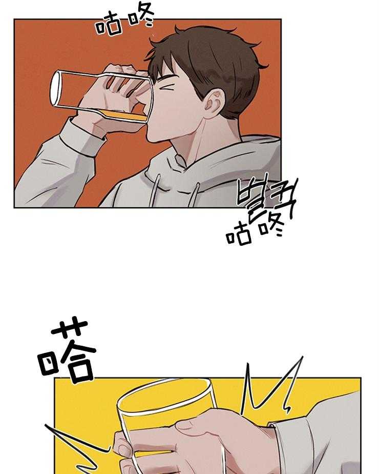 望梅不止渴第3话图