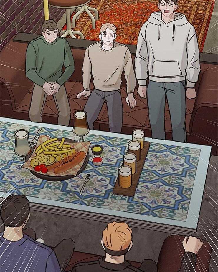 望梅不止渴第3话图