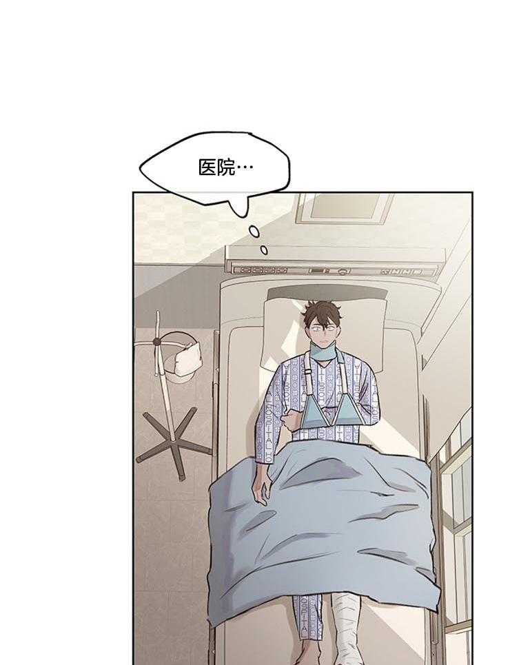 望梅不止渴第31话图