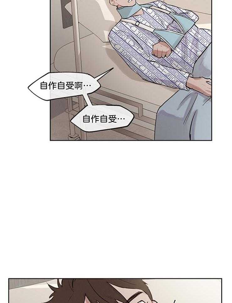 望梅不止渴第31话图