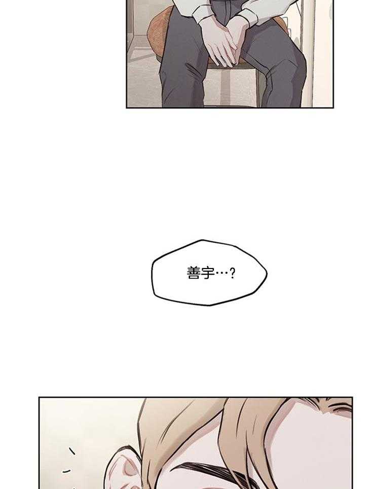 望梅不止渴第31话图