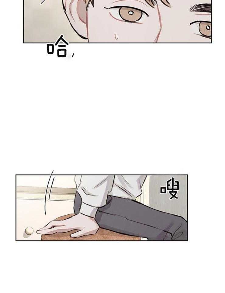 望梅不止渴第31话图