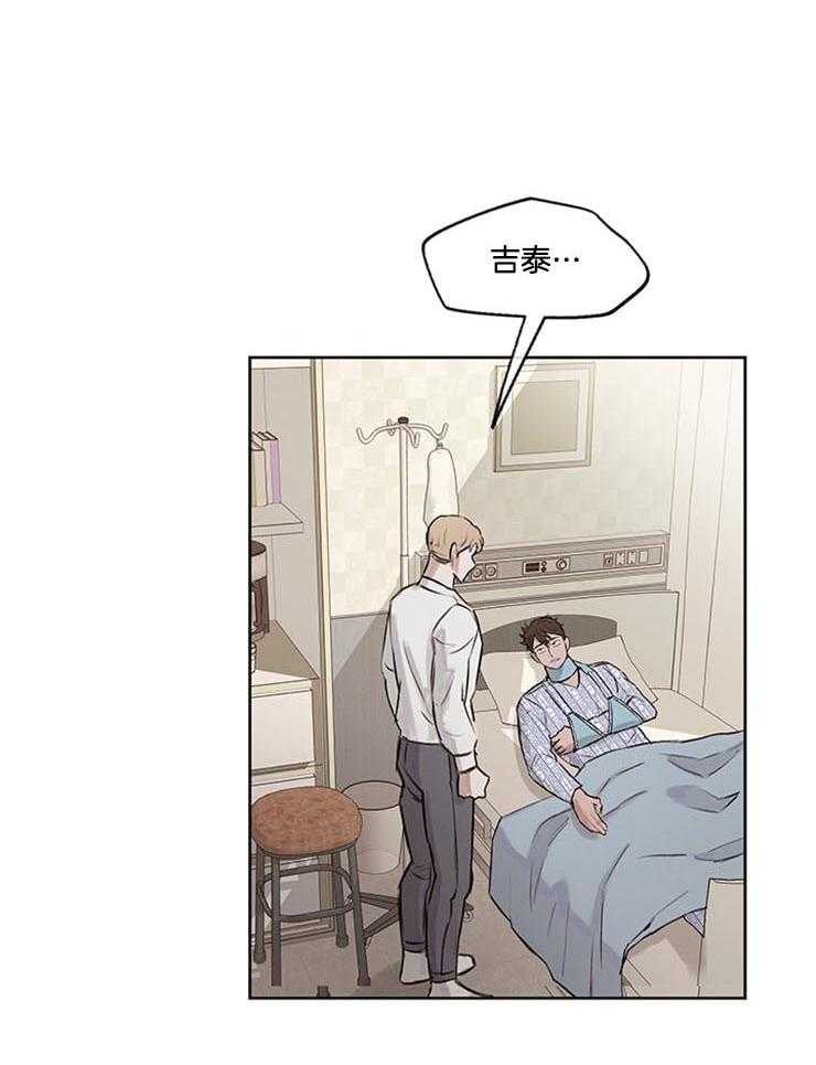 望梅不止渴第31话图