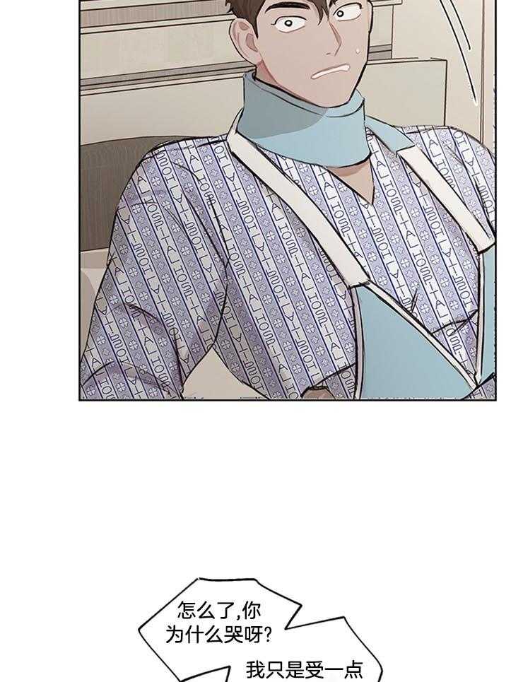 望梅不止渴第31话图