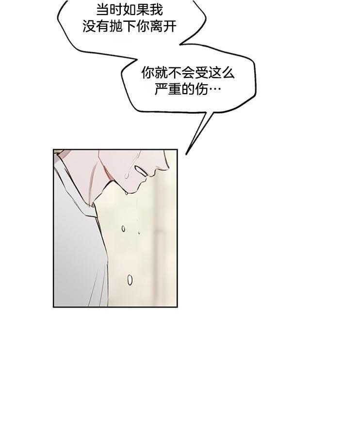 望梅不止渴第31话图