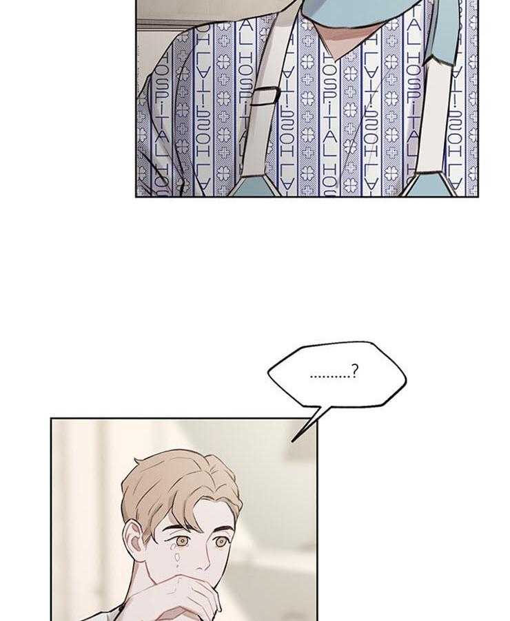 望梅不止渴第31话图