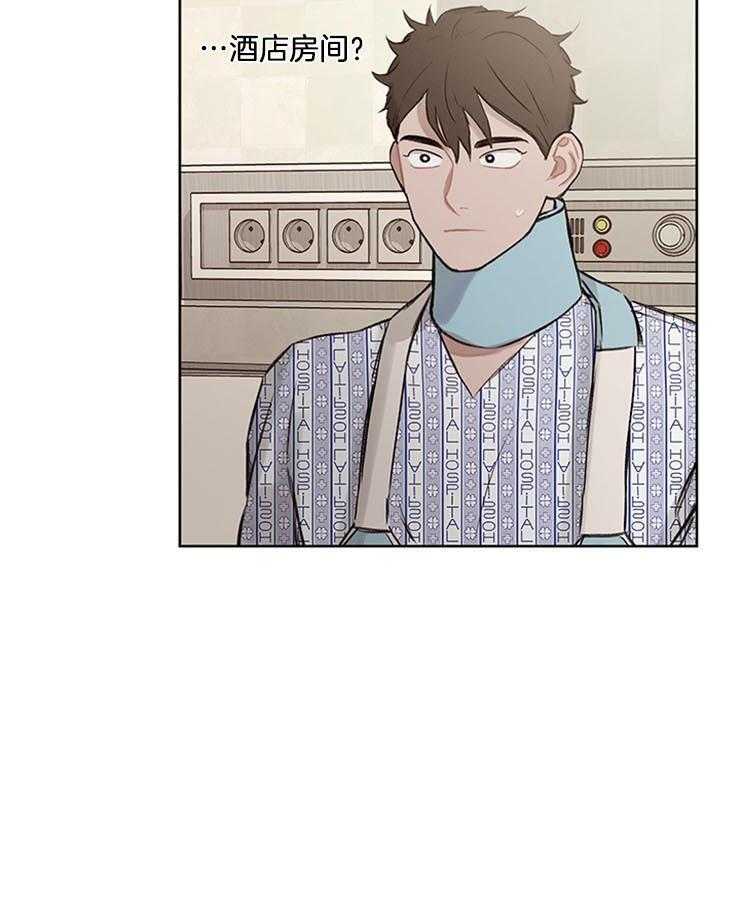 望梅不止渴第31话图