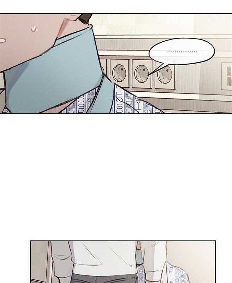 望梅不止渴第31话图